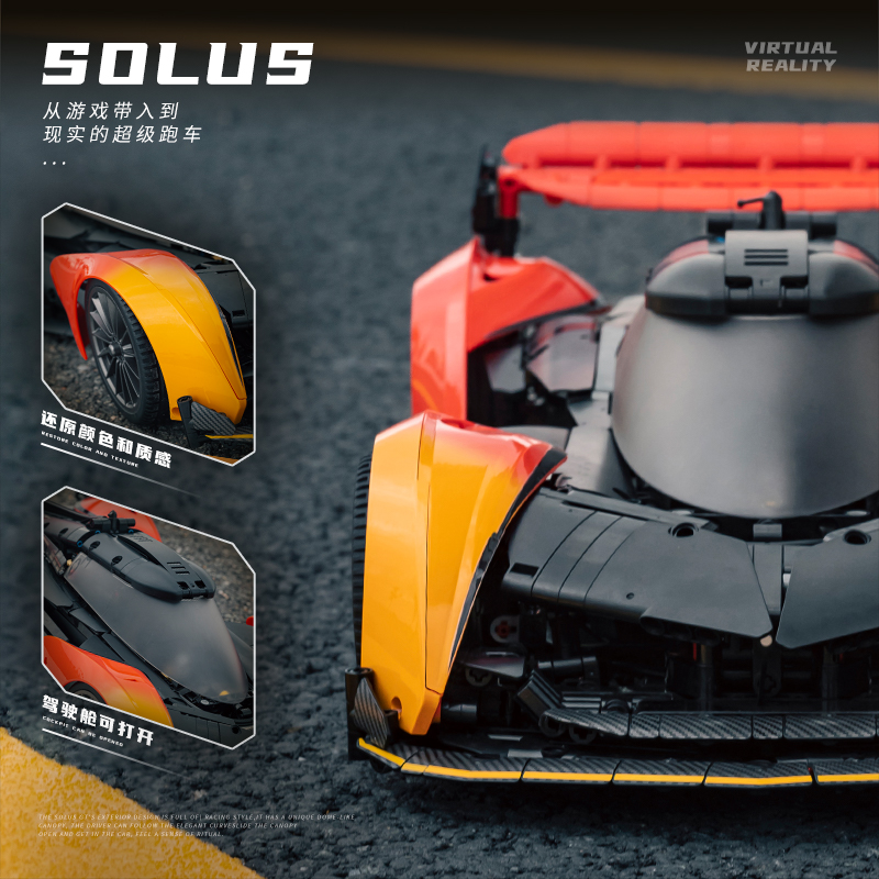 Technic 1:10 MOC McLaren SOLUS - Stem Robotics Kit review and price